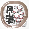 yasukawa_1574.jpg