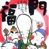 yasukawa_1646.jpg