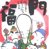 yasukawa_1646.jpg