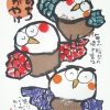 yasukawa_1720.jpg