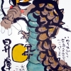 yasukawa_1736.jpg