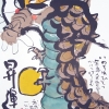 yasukawa_1736.jpg