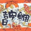 yasukawa_1887.jpg