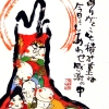 yasukawa_1897.jpg