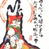 yasukawa_1897.jpg