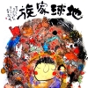yasukawa_1533.jpg