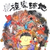 yasukawa_1533.jpg