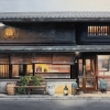 isoda_bar.jpg