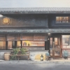 isoda_bar.jpg