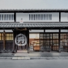 isoda_misoyasan.jpg