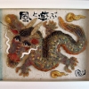 akeboshi_cray-kazeto-asobu.jpg